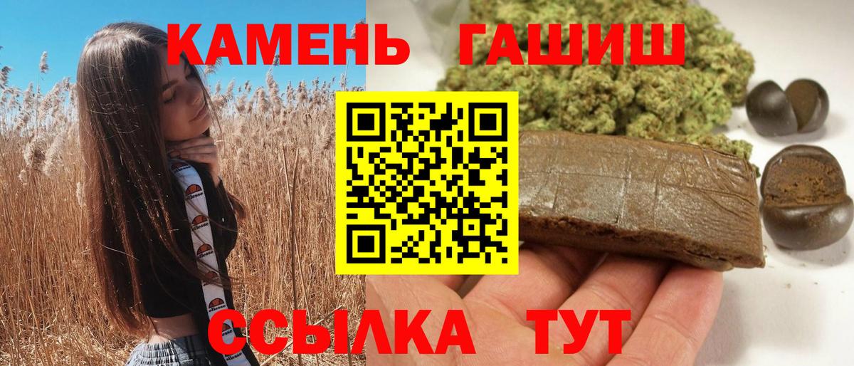 ГАШ Ice-O-Lator Черняховск