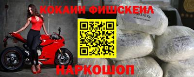 2c-b Пушкино