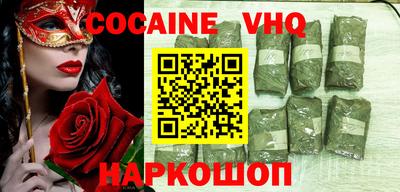 2c-b Пушкино