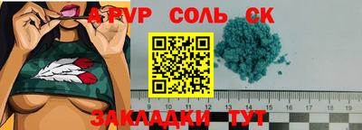 apvp Пыть-Ях