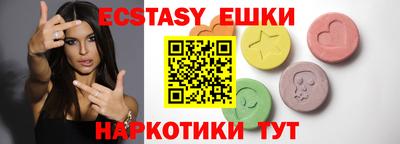 2c-b Пушкино
