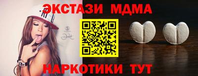 2c-b Пушкино