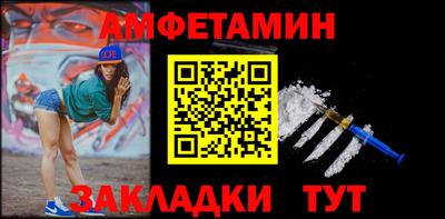 2c-b Пушкино