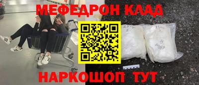 2c-b Пушкино