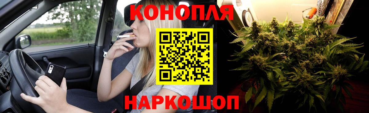Черняховск  Канабис ГИДРОПОН  Конопля ГИДРОПОН  Канабис планчик  Шишки марихуана индика  Вход с VPN 